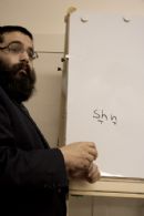Adult Hebrew Classes